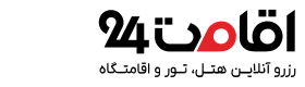 وبلاگ اقامت 24