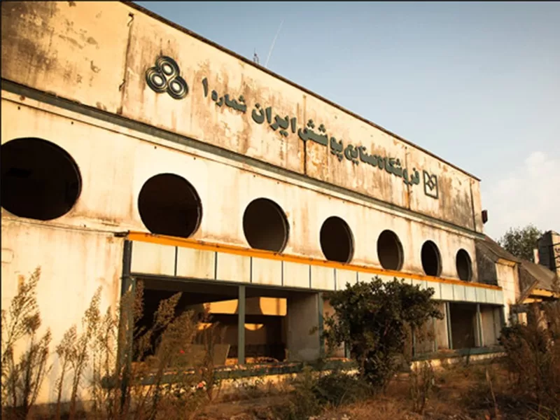 کوه ترسناک تهران