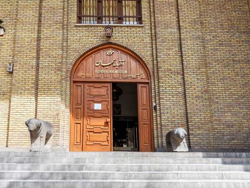 موزه آذربایجان در تبریز کجاست؟ ساعت کاری و قیمت بلیط