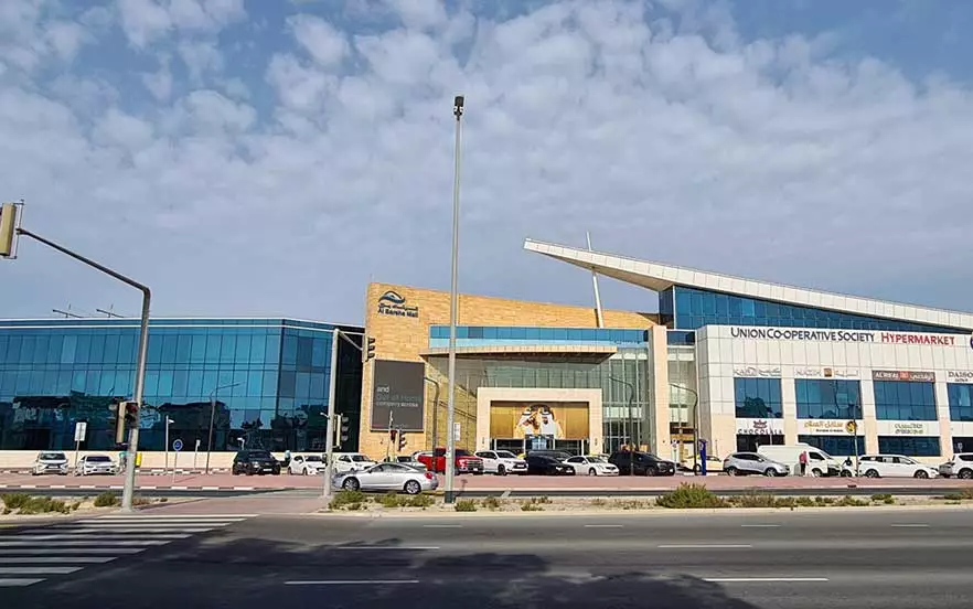 البراشا مال