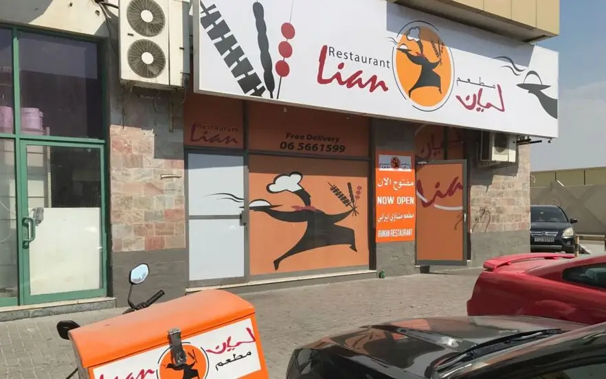 رستوران ایرانی لیان در دبی
