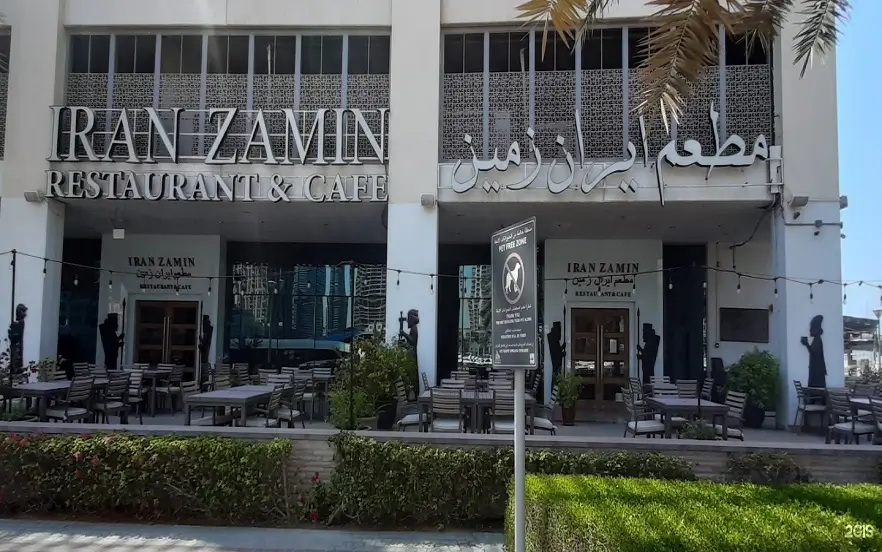 رستوران ایران زمین در مارینا دبی
