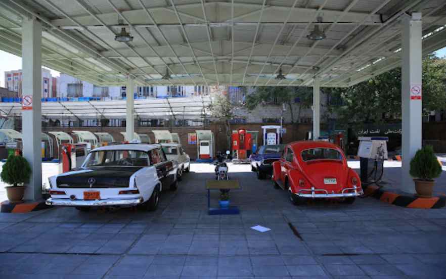 موزه پمپ بنزین تهران