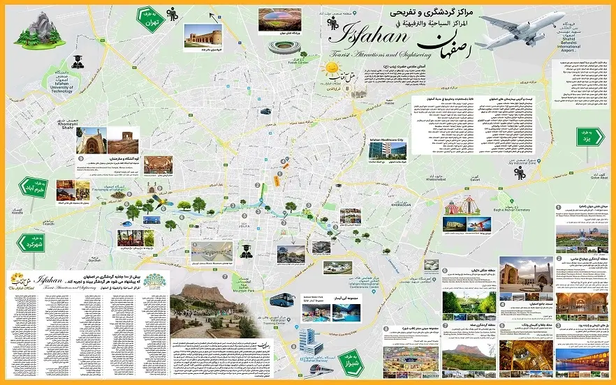 نقشه جاهای دیدنی اصفهان