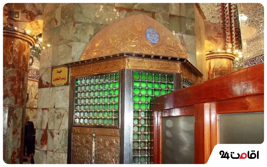 خیمه گاه حسینی در نزدیکی حرم