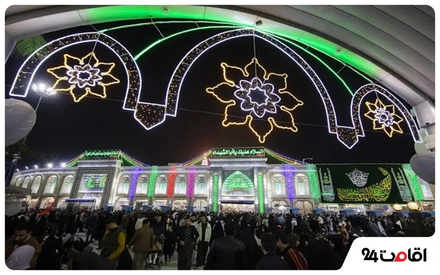 محوطه آرامگاه حبیب بن مظاهر 