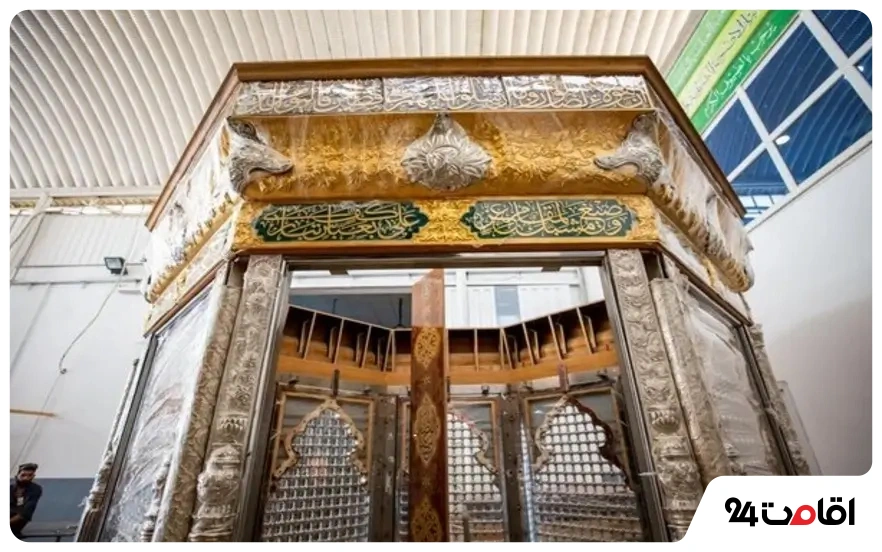 کهف العباس