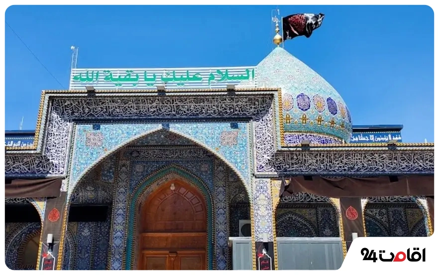 مقام امام صادق (ع)