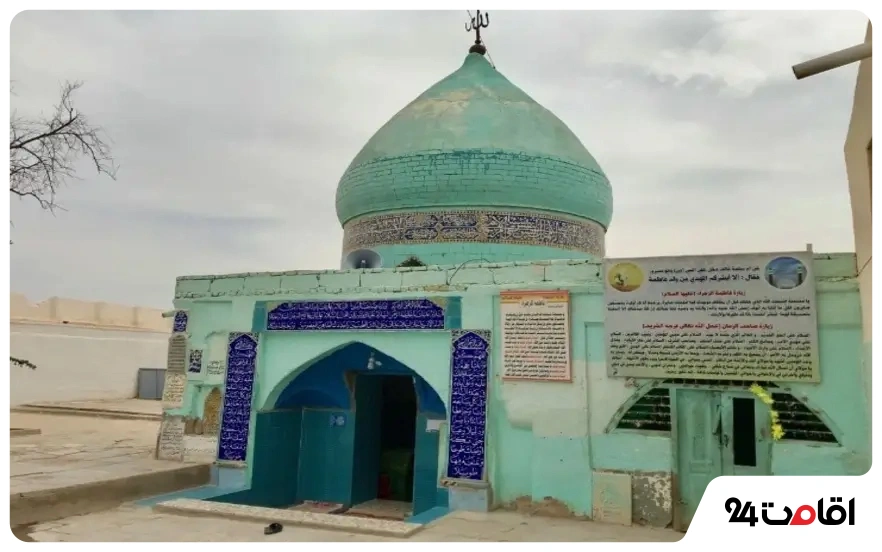 مقام حضرت مهدی (عج)