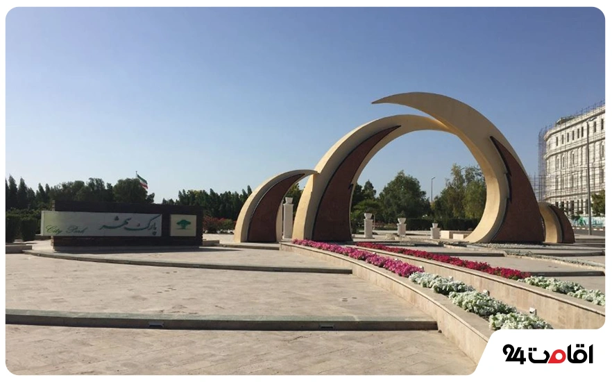 عکس جزیره قشم