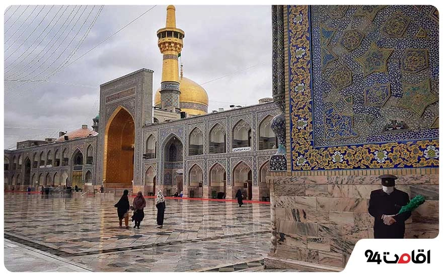 حرم امام رضا علیه السلام