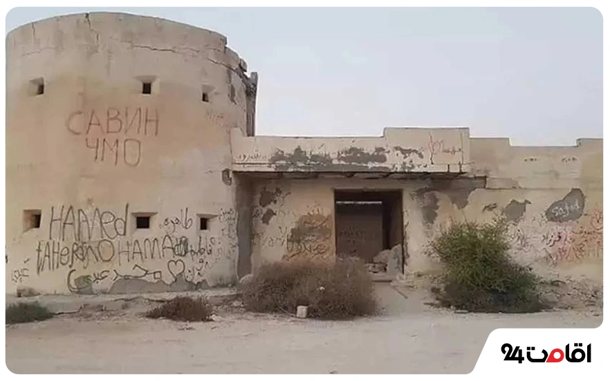 عکس جزیره قشم