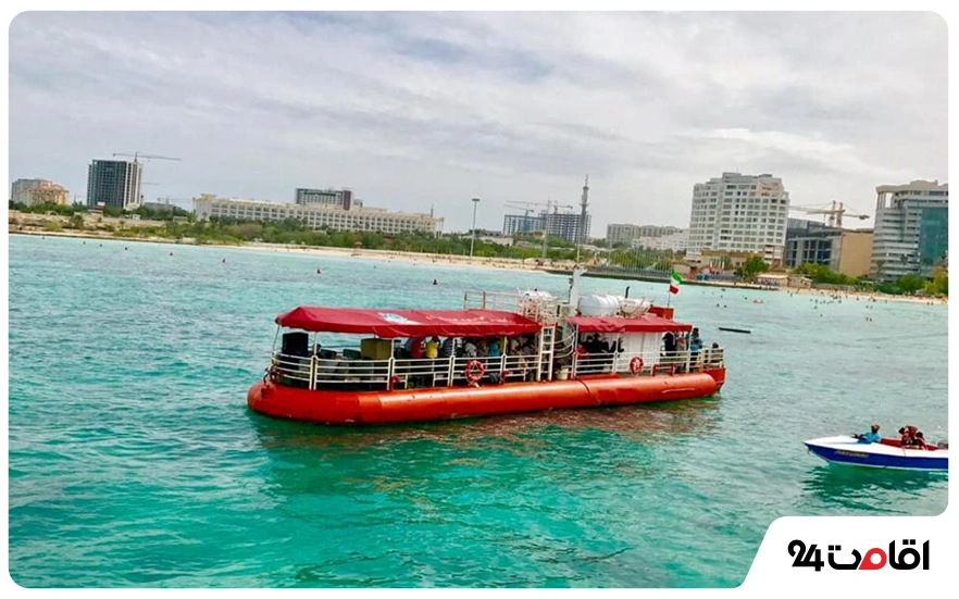 عکس جزیره قشم