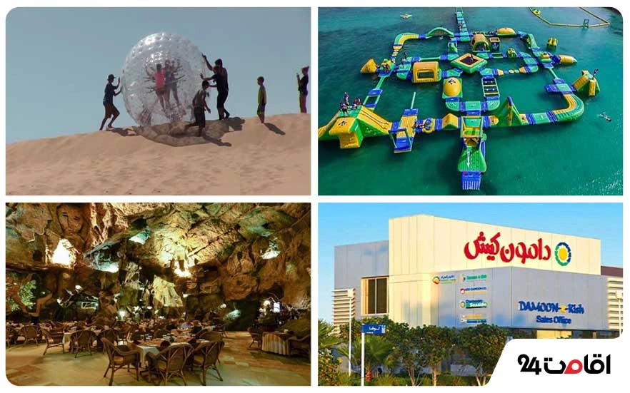 عکس جزیره قشم