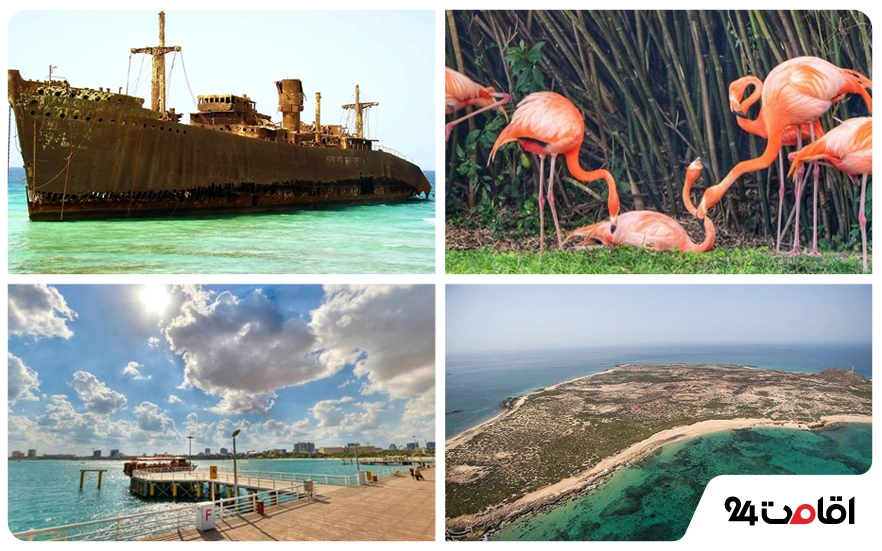 عکس جزیره قشم