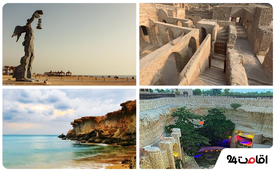 عکس جزیره قشم