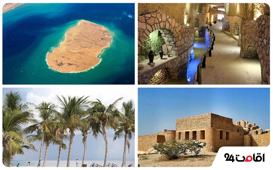 عکس جزیره قشم