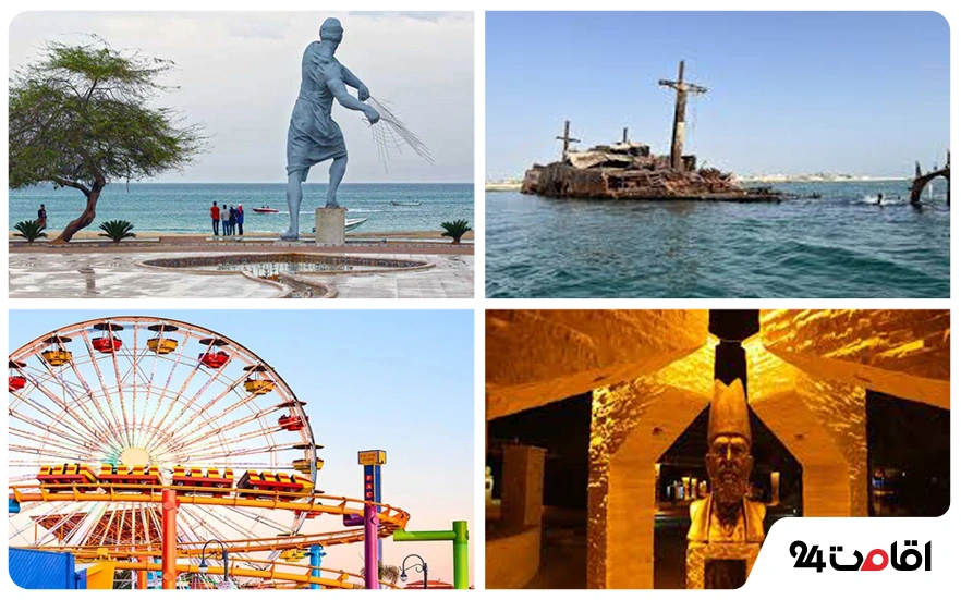 عکس جزیره قشم