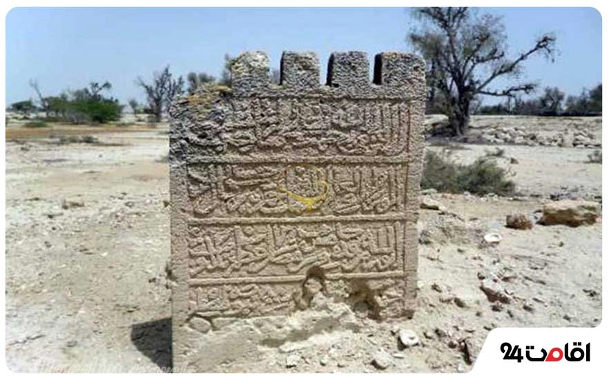 قبرستان روستای تم سنیتی