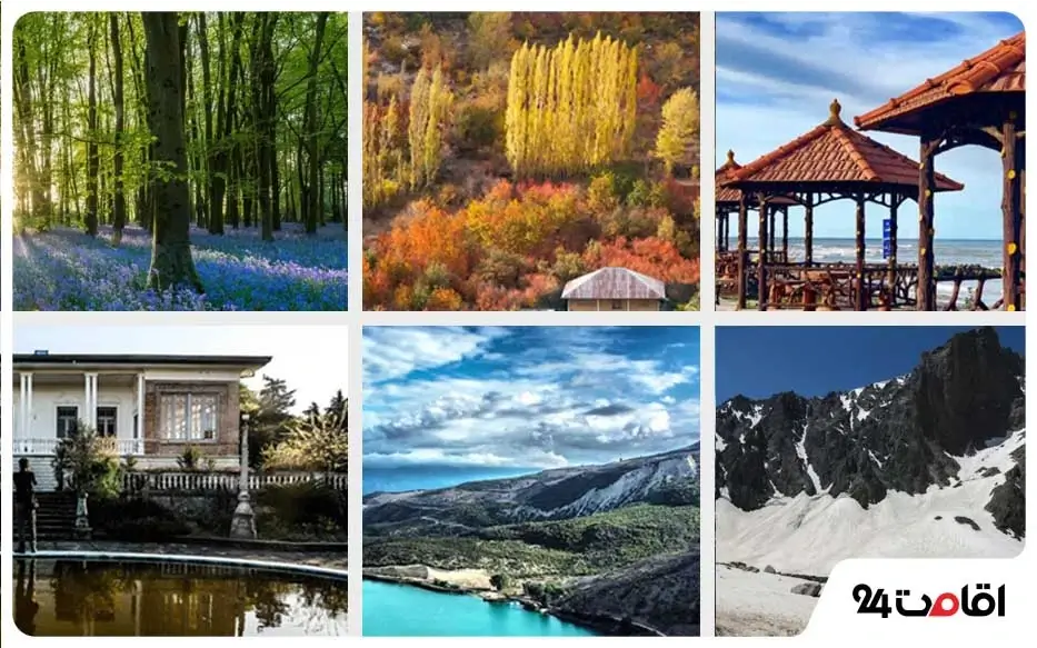 جاهای دیدنی چالوس و نوشهر