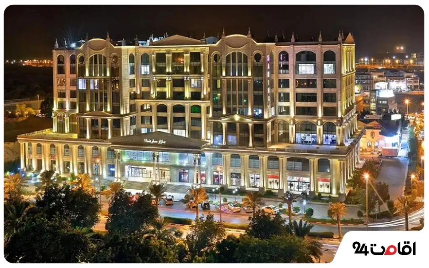 بازار سارینا 1 جزیره کیش