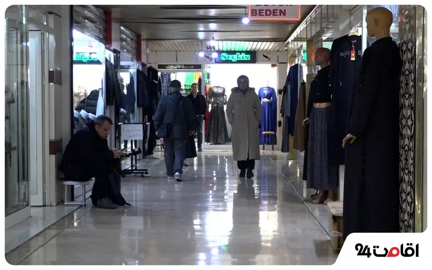 مرکز خرید یرالتی وان (Yeralti AVM)