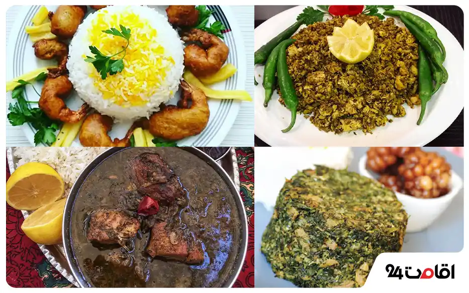 غذاهای دریایی قشم