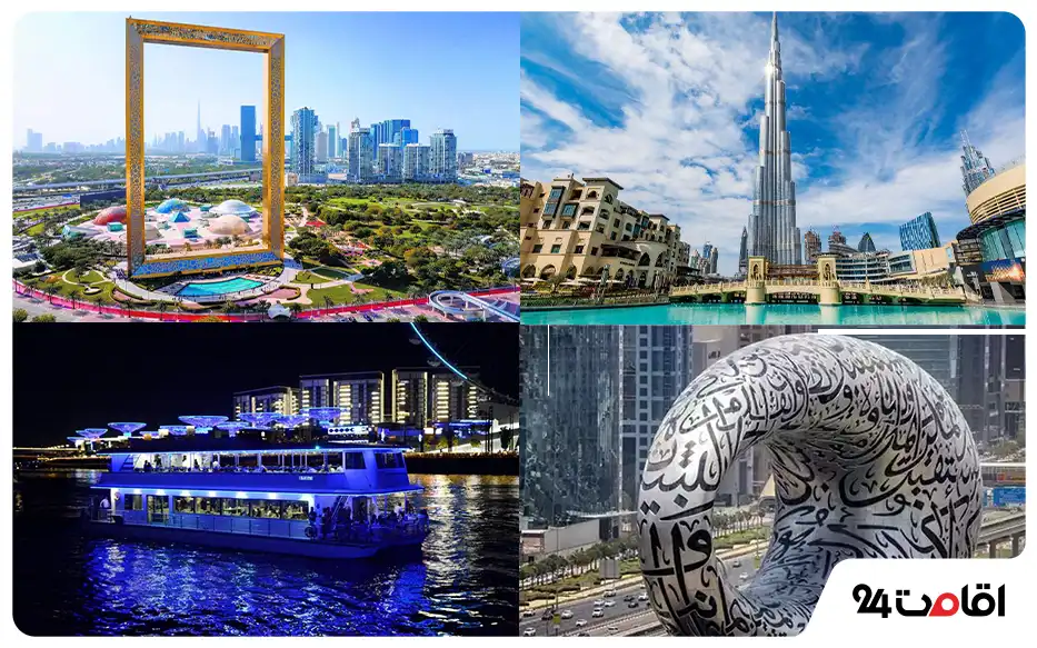 تفریحات ارزان دبی