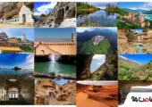 تعطیلات عید فطر کجا بریم