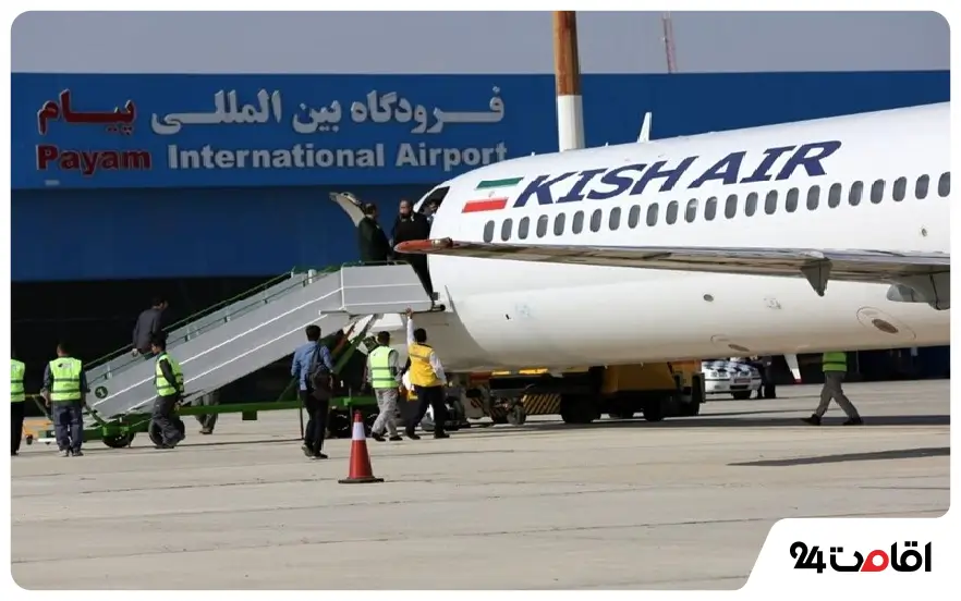 صدور مجوز پرواز مسافری از فرودگاه پیام‌ به مشهد و اهواز