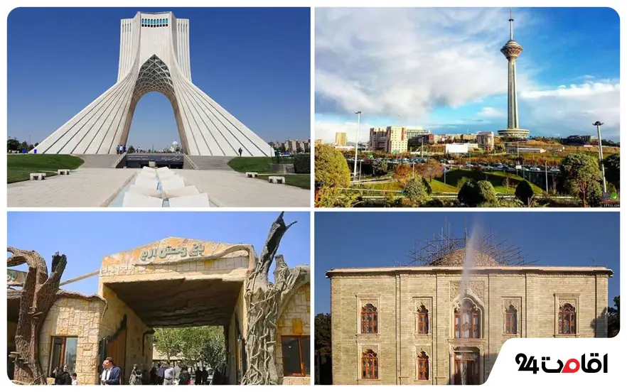 جاهای دیدنی نزدیک بام لند تهران