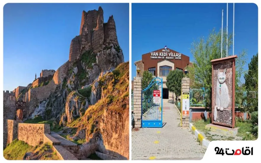 جاهای دیدنی نزدیک موزه وان 