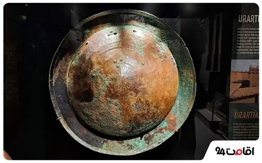 سالن قوم شناسی