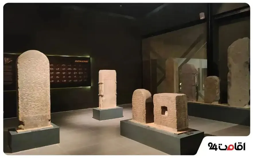 سالن باستان شناسی