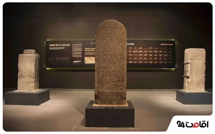 تاریخچه موزه وان 
