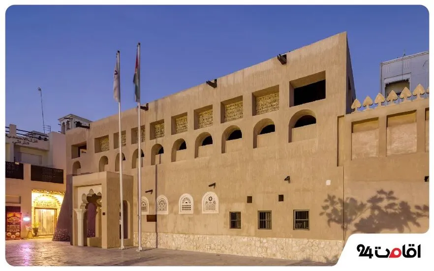 Al Ahmadiyya School 