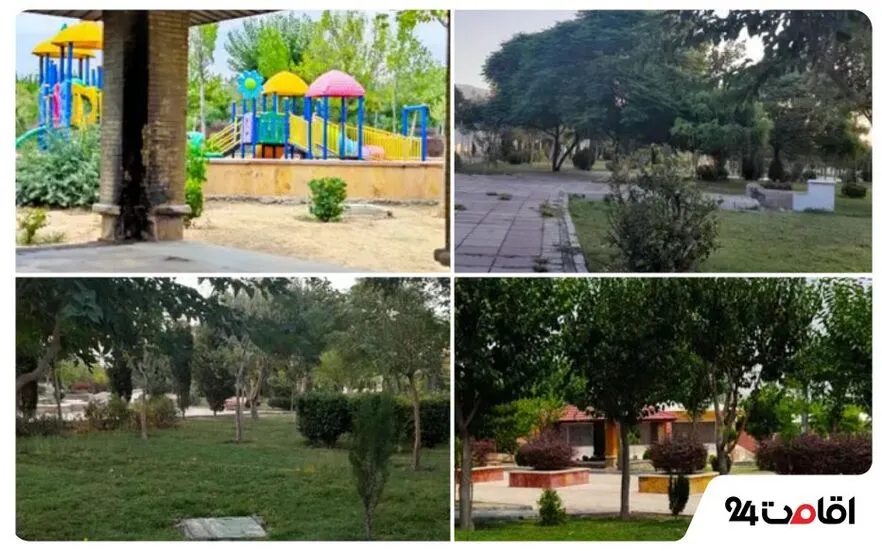 پارک الغدیر تهران