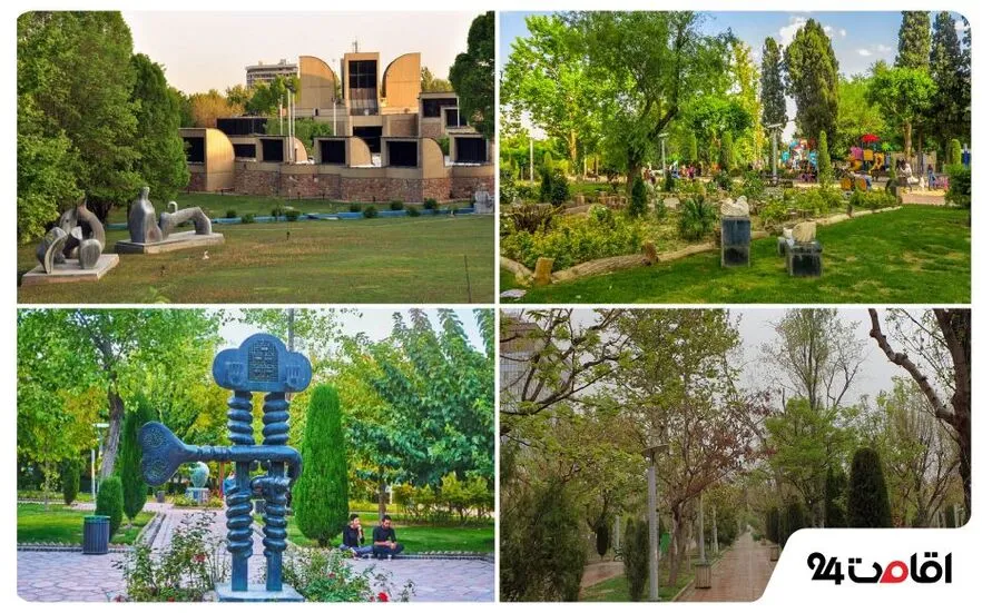 پارک هنرمندان