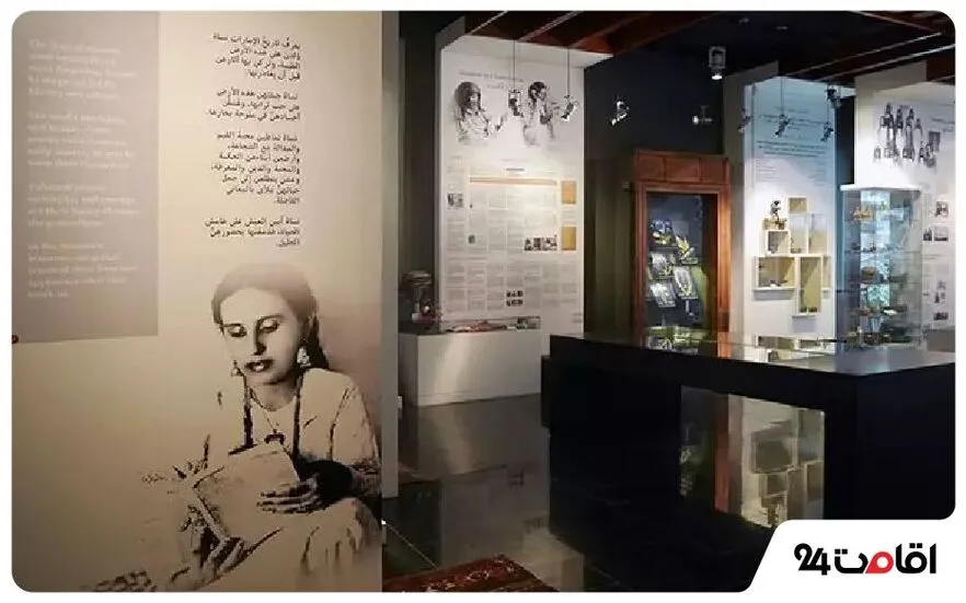 موزه زنان بنت البنات
