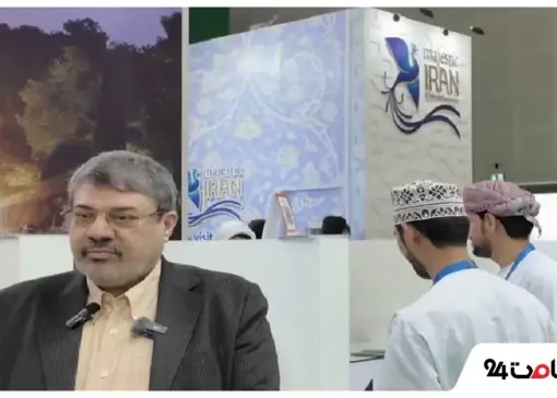 حضور ایران در ATM ۲۰۲۵
