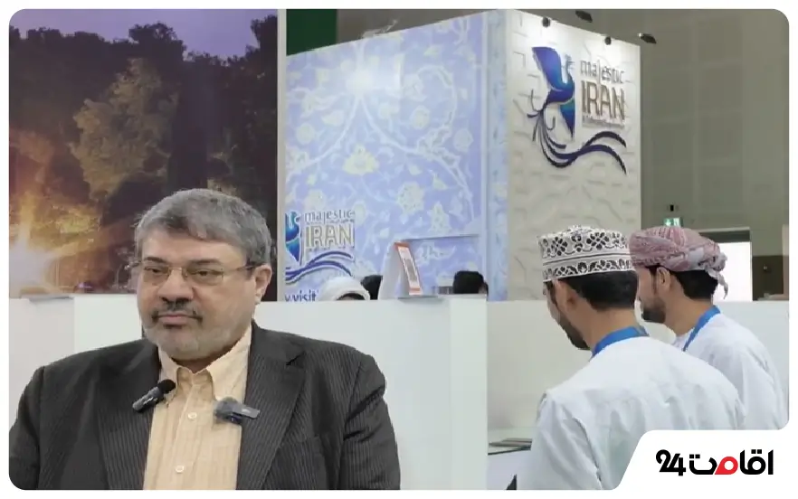 حضور ایران در ATM ۲۰۲۵