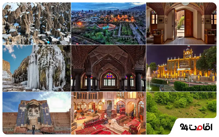 بهترین زمان سفر به تبریز برای تفریح و خوشگذرانی