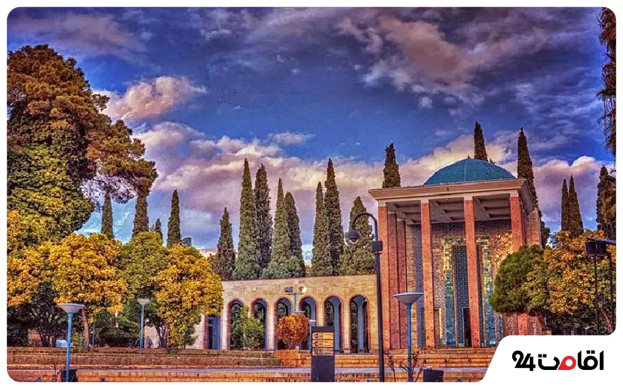 آرامگاه سعدی