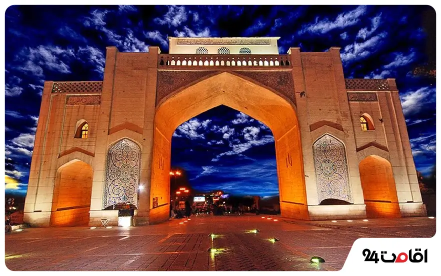 دروازه قرآن