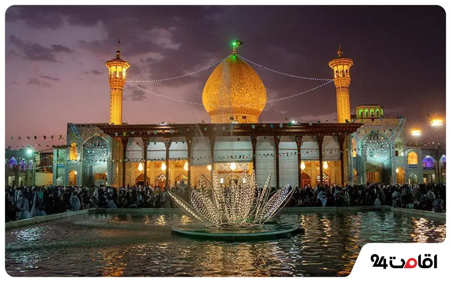 حرم شاهچراغ