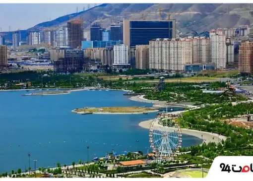 پارک چیتگر تهران