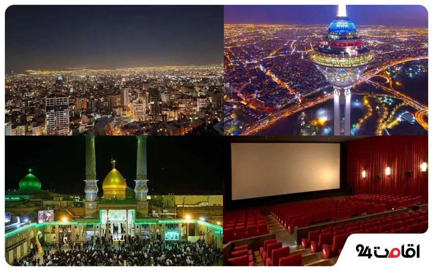 جاهای تفریحی تهران در ماه رمضان