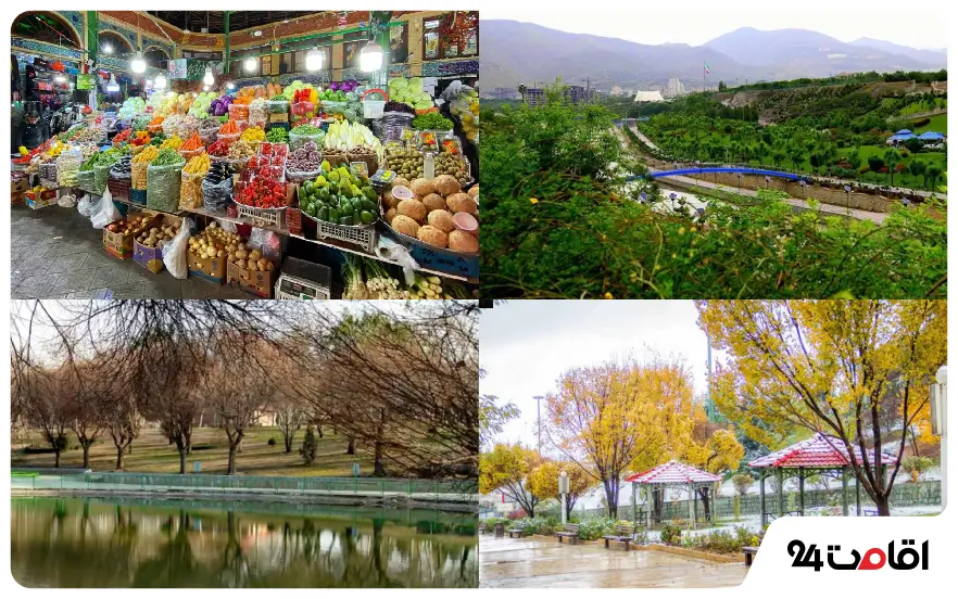 جاهای تفریحی ارزان تهران