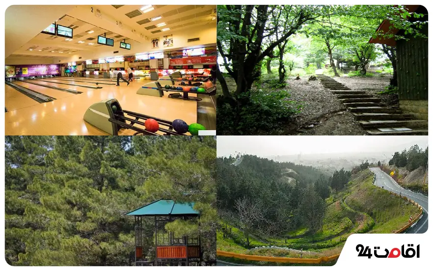 جاهای تفریحی شرق تهران