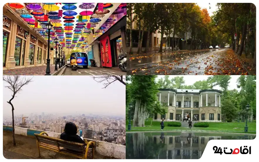 جاهای تفریحی تهران برای قرار